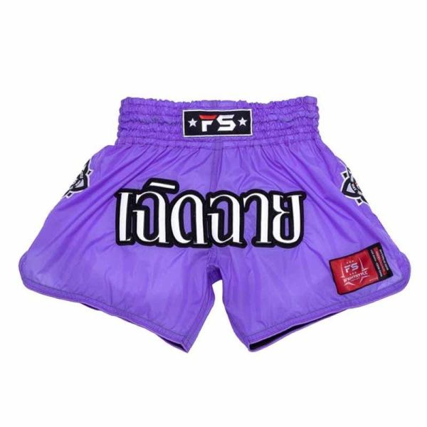 INFIGHT STYLE 亮紫 2XL 泰拳褲 泰拳褲,泰國,拳擊,紫色,MMA,踢拳,purple,infight