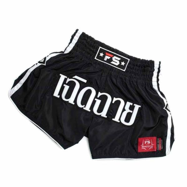 INFIGHT STYLE 幽靈 M / L / XL 泰拳褲 泰拳褲,泰國,拳擊,黑色,MMA,踢拳,black,infight