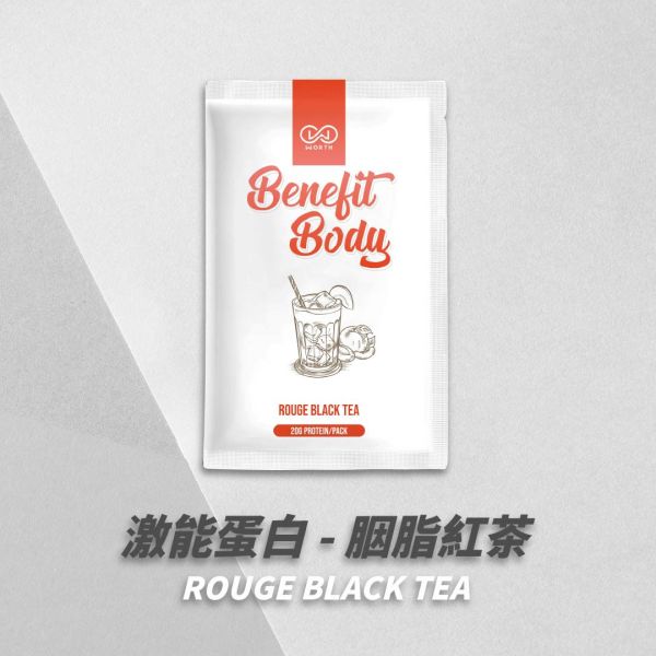 沃爾司 Benefit Body 激能蛋白 胭脂紅茶 蛋奶素 10包 / 盒 乳清蛋白,胭脂紅茶,紅茶,蛋白飲,豌豆蛋白,植物蛋白,植物乳清,素食乳清