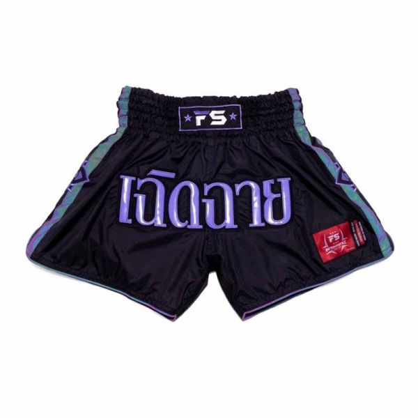INFIGHT STYLE 紫色銀蓮 S / M / L / XL / 2XL 泰拳褲 泰拳褲,泰國,拳擊,黑色,MMA,踢拳