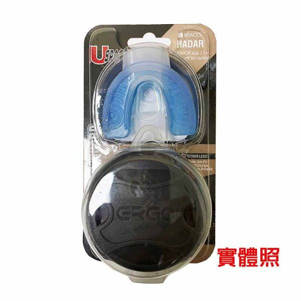 U sport 呼吸款 Hadar 紅色 運動牙套 雙層護齒 附齒盒 牙套,護齒,運動防撞,拳擊,踢拳,泰拳,MMA,綜合格鬥,散打,自由搏擊,紅色