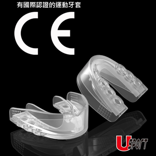 U sport LEO 透明獠牙 運動牙套 雙層護齒 附齒盒 牙套,護齒,運動防撞,拳擊,踢拳,泰拳,MMA,綜合格鬥,散打,自由搏擊