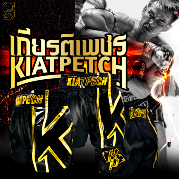 SKS 戰士 黑色 M / L / 2XL 泰拳褲 運動短褲 SKS,泰拳褲,運動褲,拳擊,踢拳,泰拳,