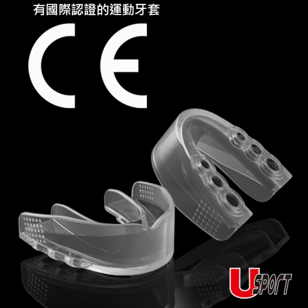 U sport LEO 黑色 運動牙套 雙層護齒 附齒盒 牙套,護齒,運動防撞,拳擊,踢拳,泰拳,MMA,綜合格鬥,散打,自由搏擊