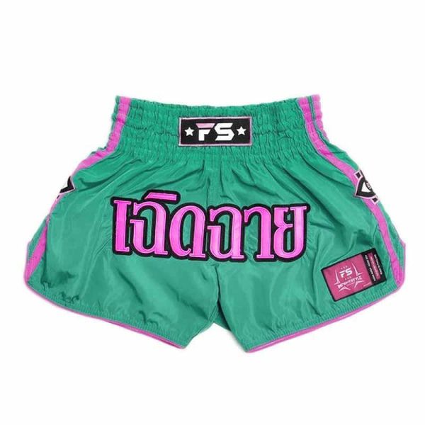 INFIGHT STYLE 邁阿密 深綠限定款 S / M / L / XL 泰拳褲 泰拳褲,泰國,拳擊,綠色,MMA,踢拳,green,infight,miami