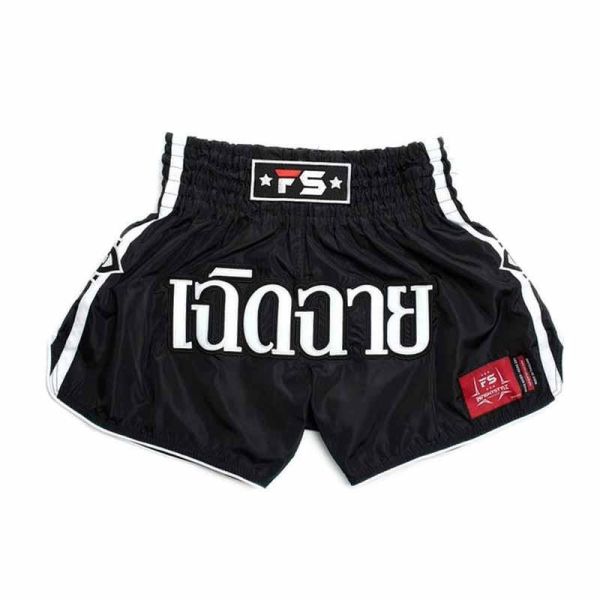 INFIGHT STYLE 幽靈 M / L / XL 泰拳褲 泰拳褲,泰國,拳擊,黑色,MMA,踢拳,black,infight