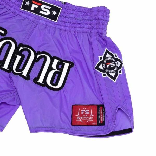INFIGHT STYLE 亮紫 2XL 泰拳褲 泰拳褲,泰國,拳擊,紫色,MMA,踢拳,purple,infight