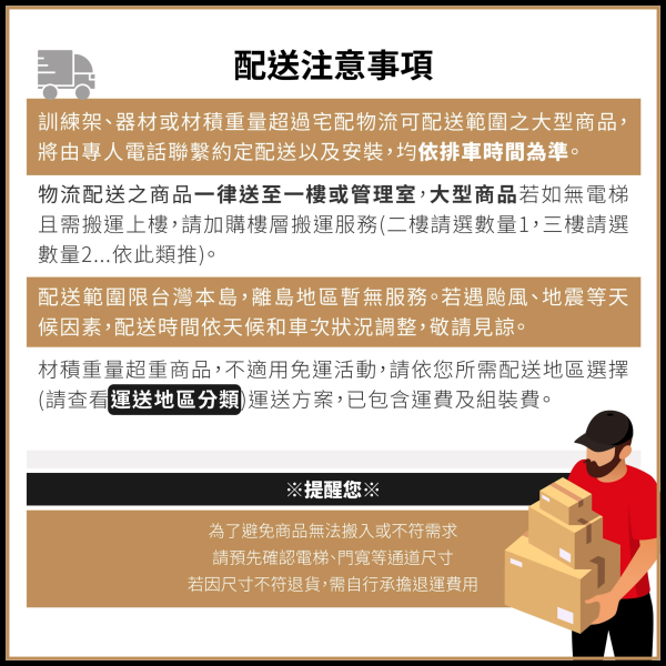 MK SPORTS 黑色 多功能訓練椅 重訓椅 三段可調 重訓,重量訓練,重訓椅,黑色