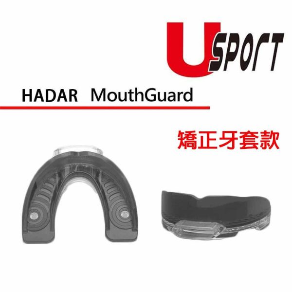 U sport 呼吸矯正款 Hadar 透黑 運動牙套 雙層護齒 附齒盒 牙套,護齒,運動防撞,拳擊,踢拳,泰拳,MMA,綜合格鬥,散打,自由搏擊,黑色