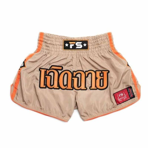 INFIGHT STYLE 焦糖甜橙 S / M / L / XL / 2XL 泰拳褲 泰拳褲,泰國,拳擊,橘色,MMA,踢拳,orange,infight,miami