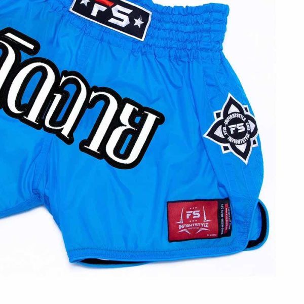 INFIGHT STYLE 亮藍 S / M 泰拳褲 泰拳褲,泰國,拳擊,藍色,MMA,踢拳,blue,infight