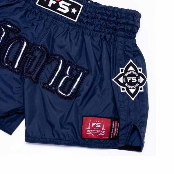 INFIGHT STYLE 海軍藍 S 泰拳褲 泰拳褲,泰國,拳擊,藍色,MMA,踢拳,blue,infight