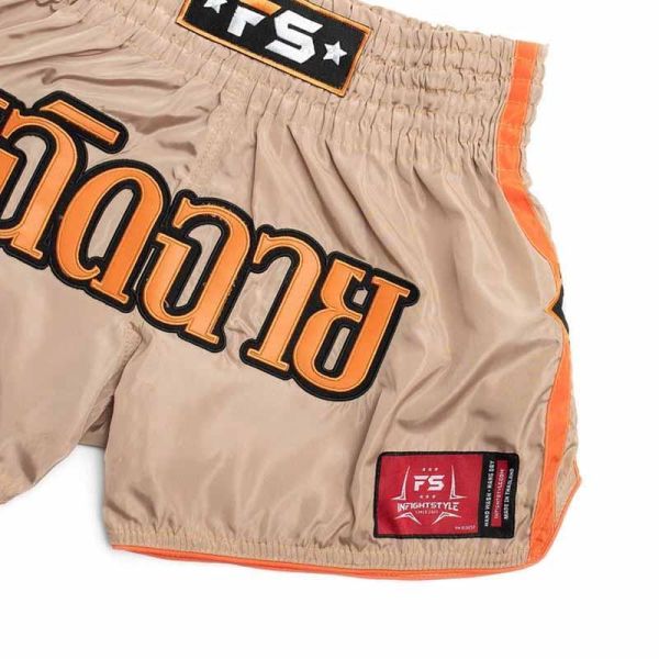 INFIGHT STYLE 焦糖甜橙 S / M / L / XL / 2XL 泰拳褲 泰拳褲,泰國,拳擊,橘色,MMA,踢拳,orange,infight,miami