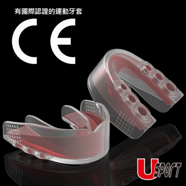 U sport LEO 獠牙紅 運動牙套 雙層護齒 附齒盒 牙套,護齒,運動防撞,拳擊,踢拳,泰拳,MMA,綜合格鬥,散打,自由搏擊