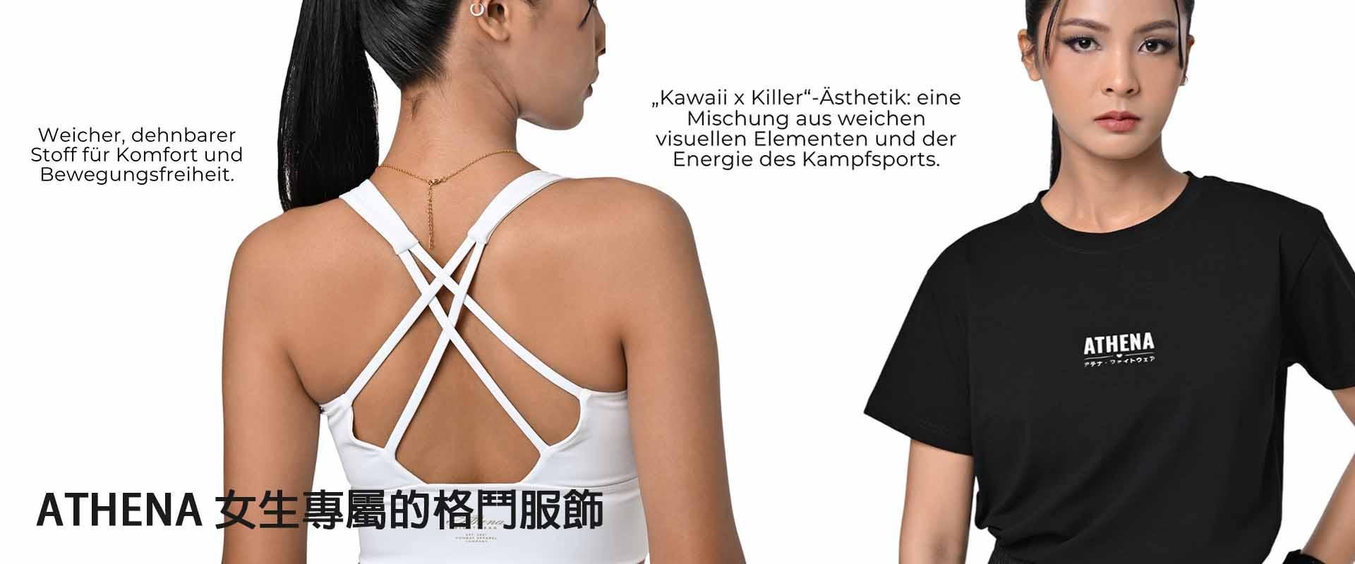 ATHENA 女生格鬥服飾