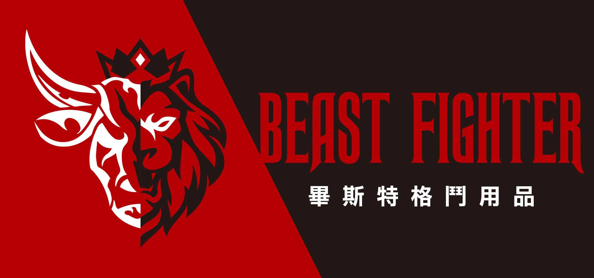 畢斯特運動用品