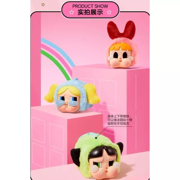 飛天小女警系列搪膠臉毛絨盲盒 