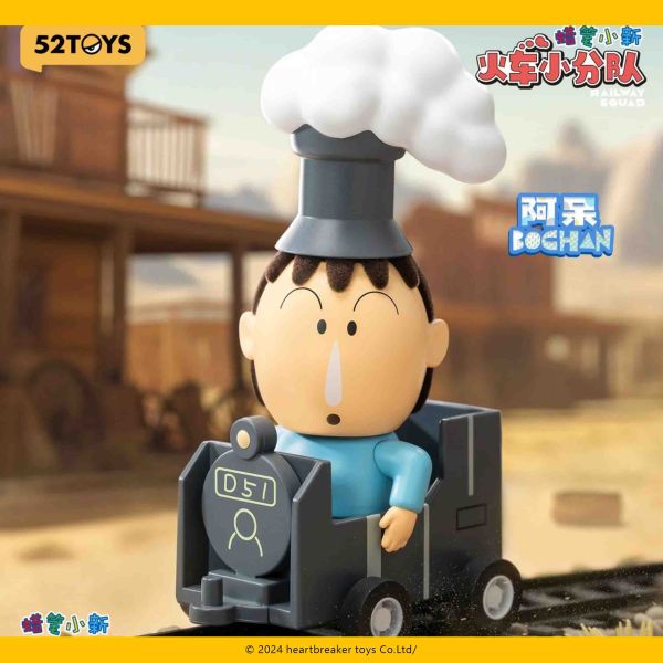 (盲盒一小抽)蠟筆小新火車小分隊 