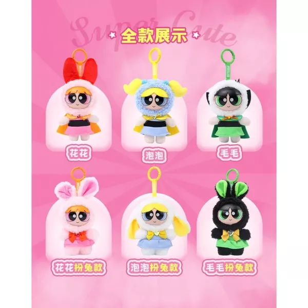 飛天小女警-百變女孩掛飾 