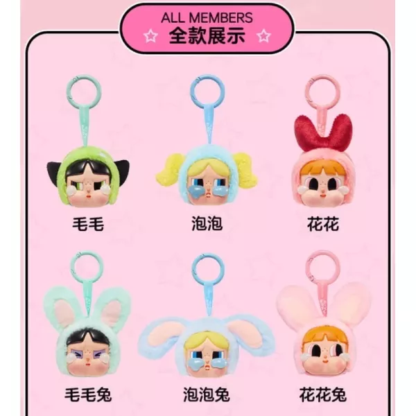 飛天小女警系列搪膠臉毛絨盲盒 