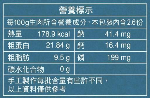 肚臍凸凸虱目魚柳 