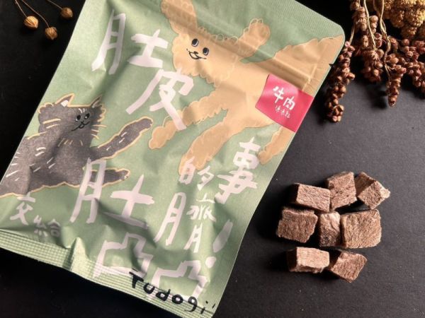 牛肉凍凍乾^^ 