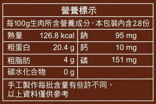 肚臍凸凸牛肉片 肚臍凸凸,手工零食