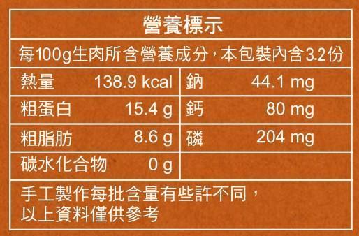肚臍凸凸軟骨骨雞 肚臍凸凸,手工零食