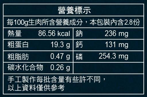 (隱藏版)綜合魚鬆 肚臍凸凸