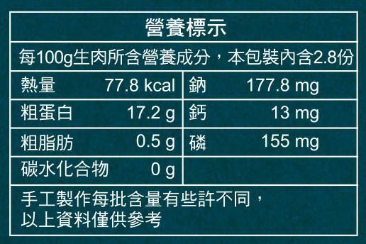 肚臍凸凸鬼頭刀 肚臍凸凸,手工零食