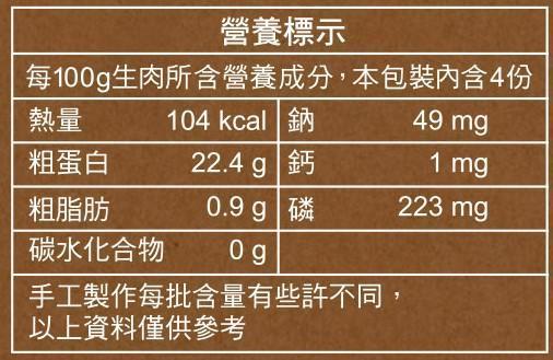 肚臍凸凸雞肉鬆 肚臍凸凸,手工零食