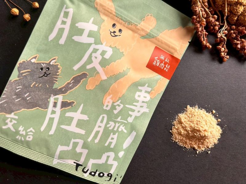嘗鮮體驗三入組/敲可愛抱抱包 