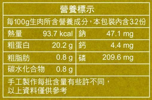 肚臍凸凸蔬菜菜雞 肚臍凸凸,手工零食