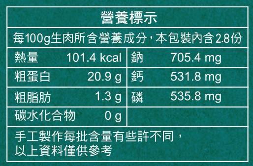 肚臍凸凸丁香魚 肚臍凸凸,手工零食