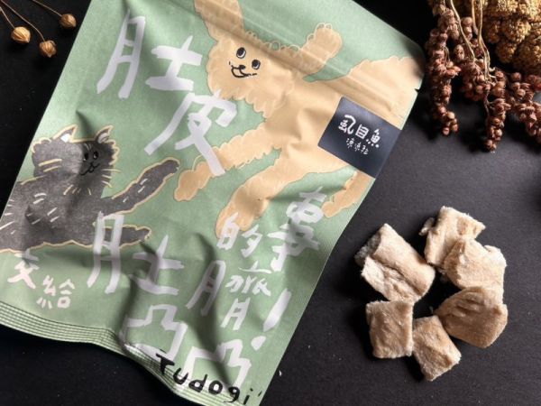 虱目魚凍凍乾^^ 