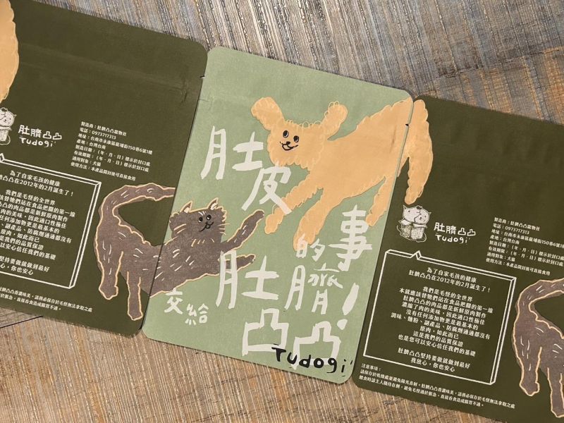 嘗鮮體驗三入組/敲可愛抱抱包 