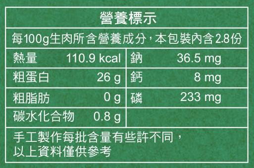 肚臍凸凸旗魚片 肚臍凸凸,手工零食