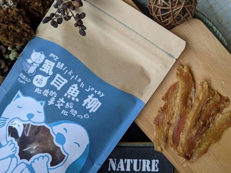 肚臍凸凸虱目魚柳 