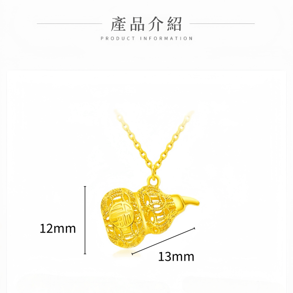 2025新款  黃金古法花絲葫蘆吊墜 黃金吊墜,黃金葫蘆吊墜,足金吊墜,純金9999,招財葫蘆,吉祥葫蘆吊,黃金拉絲工藝,黃金葫蘆項鍊,精緻工藝,送禮首選