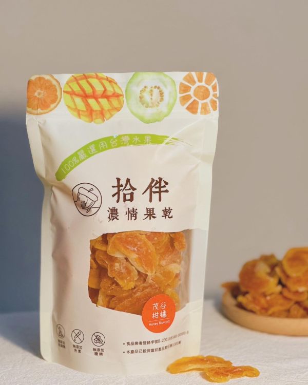 【酸甜細緻】茂谷柑橘 