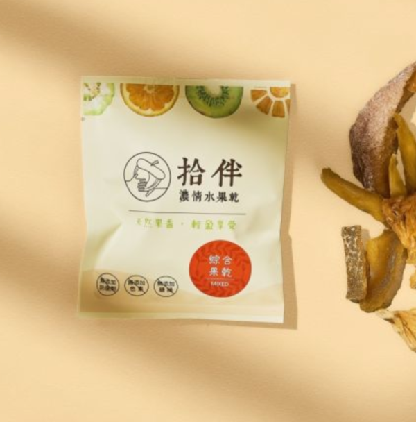 【綜合果乾】隨身包 