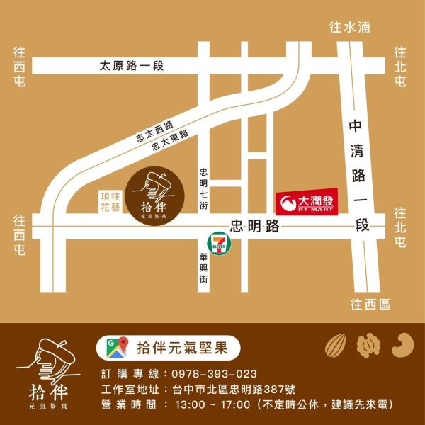 【自然開殼】薄鹽開心果 