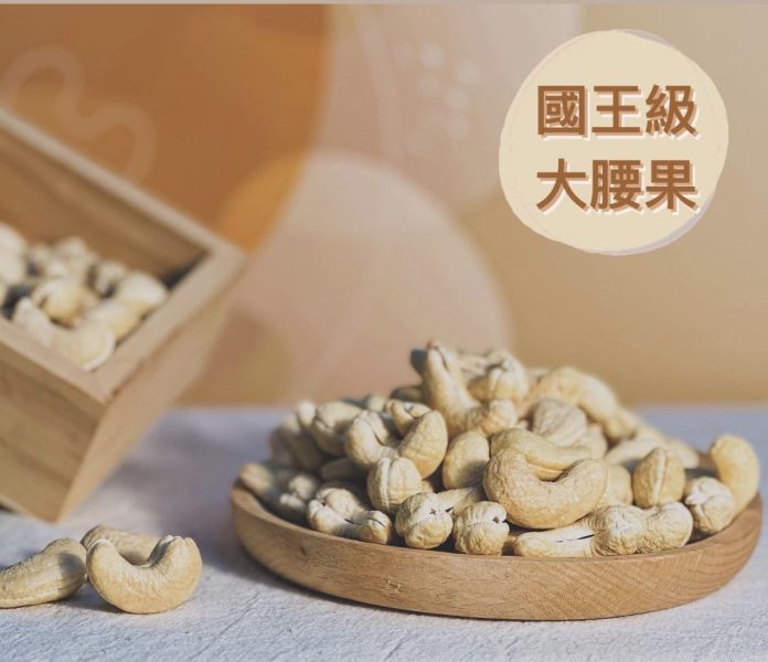 【黃金五堅果】隨身包 