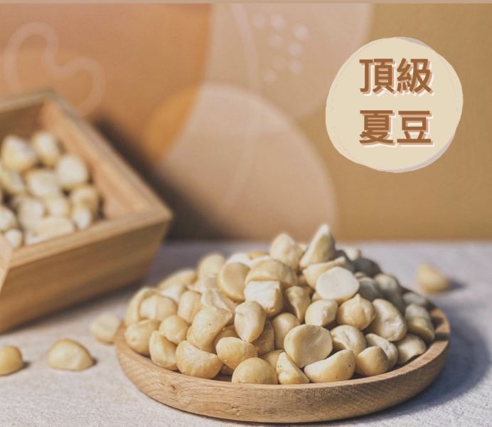 【黃金五堅果】隨身包 