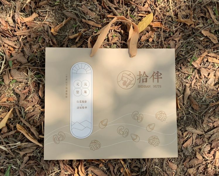 拾光禾日禮盒 中秋禮盒 拾伴堅果 台中禮盒 堅果禮盒 企業大宗 企業贈禮