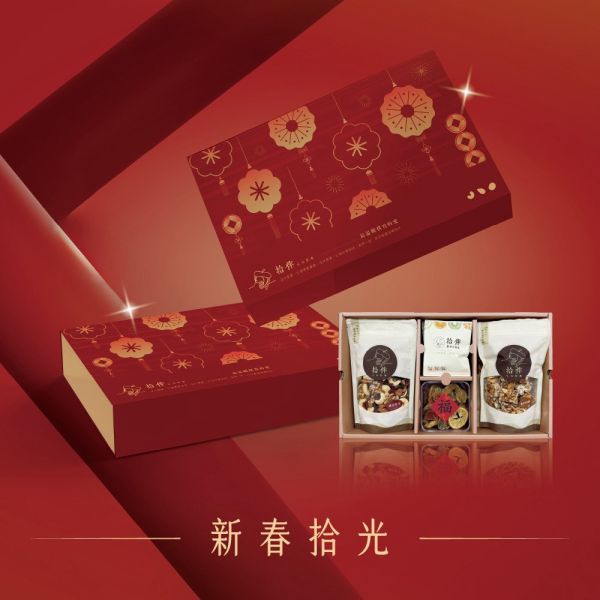 新春拾光禮盒 
