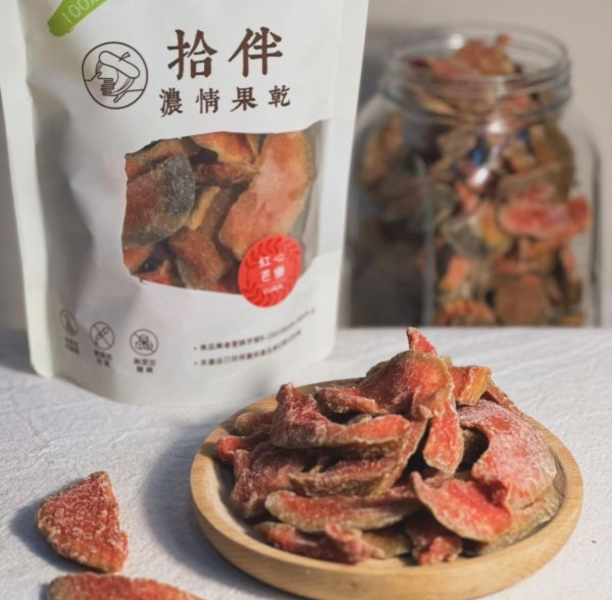 【豐沛好C】紅心芭樂 