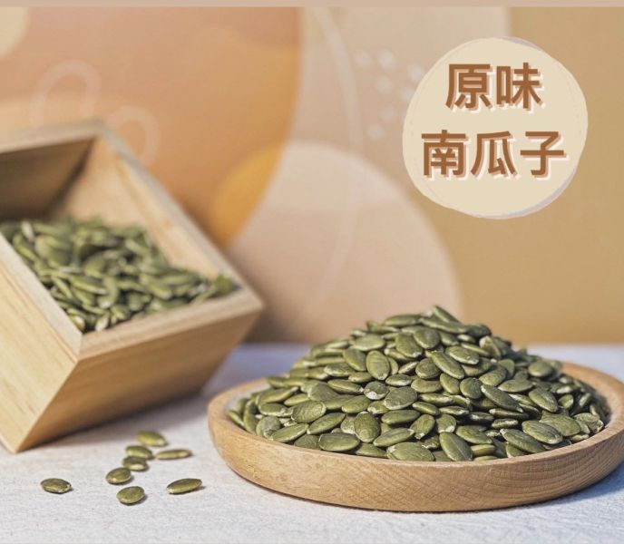 【卡滋香脆】原味南瓜子 
