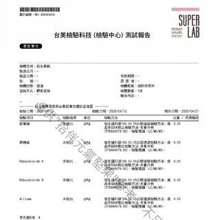 【綜合果乾】隨身包 