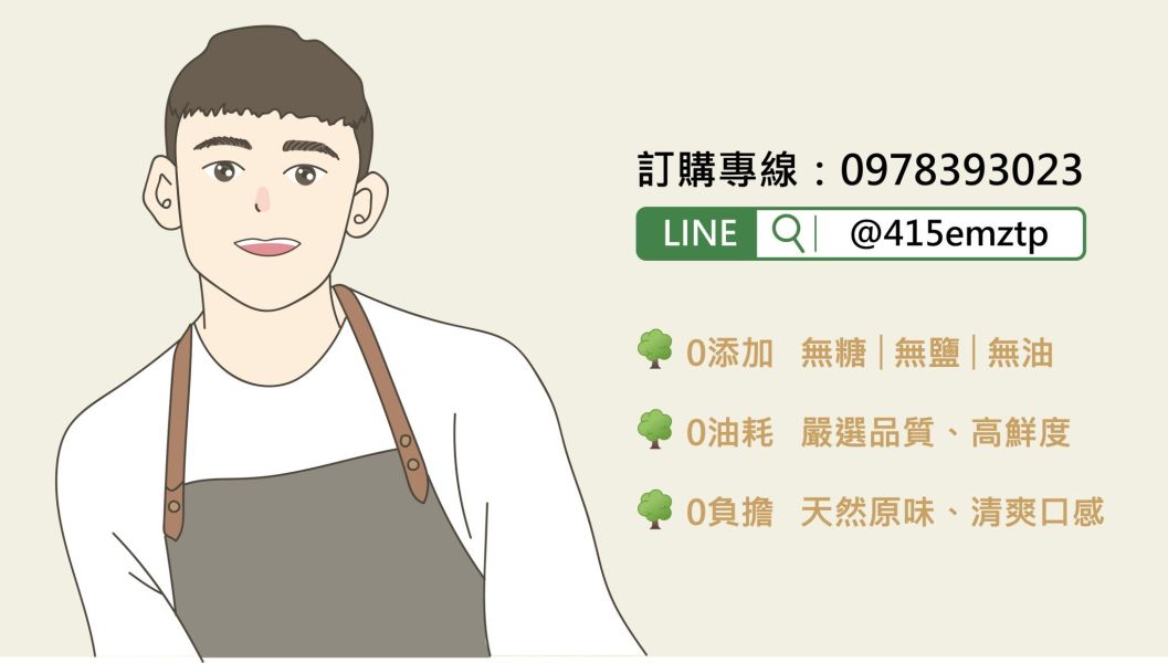 【綜合堅果】隨身包 #一天一包生活好簡單 #每包34g

#只賣三天內烘焙好的堅果 #拾伴

#台中美食 #台中 #團購美食 #美食

#堅果 #原味堅果 #水果乾 #台灣果乾

#禮盒 #伴手禮 #有溫度的堅果 #陪伴